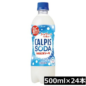 ATq JsX\[_ 500ml ×1i24{jJsX Calpis Y_ SODA