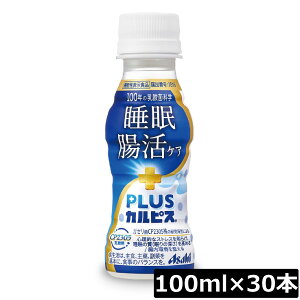 �A�T�q PLUS �J���s�X �����E�����P�A 100ml ×30�{���_�� �K�Z���� CP2305�� �S���I�X�g���X�ɘa