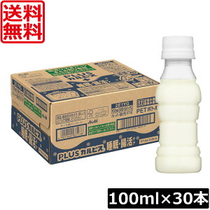 y{|CgAbvz ATq PLUS JsX EPA xX{g 100ml ×30{_ KZ CP2305 SIXgXɘa