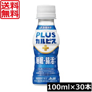  ATq PLUS JsX EPA 100ml ×30{_ KZ CP2305 SIXgXɘa