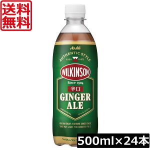  EBL\ WWG[ h 500ml@×1(24{) WW[G[ Y_ ECL\