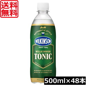 �y�{���|�C���g�A�b�v���z�������� �A�T�q���� �E�B���L���\�� �g�j�b�N 500ml�@×2��(48�{) �Y�_�� �Y�_���� �E�C���L���\�� �����