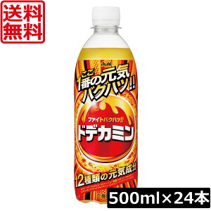  ATq hfJ~ 500ml ×24{GiW[hN Y_