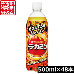  ATq hfJ~ 500ml ×48{GiW[hN Y_