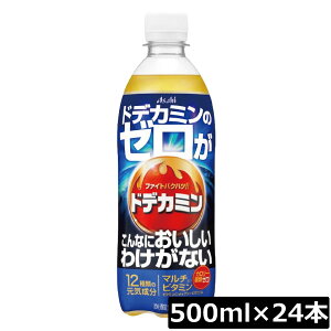 y{|CgAbvzATq hfJ~̃[Ȃɂ킯Ȃ ybg{g500ml×1y24{z[J[ ރ[ }`r^~ Y_