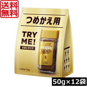 yGg[Ń|Cg10{z lX lXJtF S[huh l֗p 50g×12܁iNestle R[q[ coffeej lX lXJtF S[huh l֗p