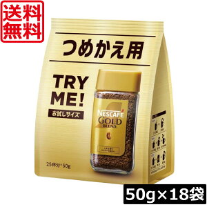 yGg[Ń|Cg10{z lX lXJtF S[huh l֗p 50g×18܁iNestle R[q[ coffeej lX lXJtF S[huh l֗p