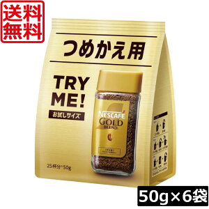 yGg[Ń|Cg10{z lX lXJtF S[huh l֗p 50g×6܁iNestle R[q[ coffeej lX lXJtF S[huh l֗p