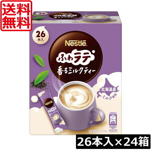  lX lXJtF ӂ탉e ~NeB[ 26{×24XeBbN^Cv CX^g