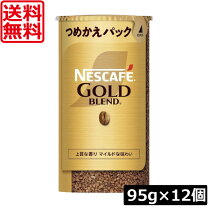 楽天市場】ネスカフェ ゴールドブレンド 90gの通販
