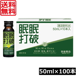  Ֆi Ŕj (Z) 50ml×100{h{ h{hN {s GiW[hN J