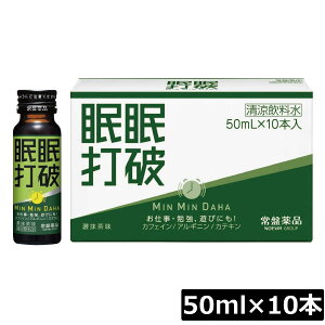 Ֆi Ŕj (Z) 50ml×10{h{ h{hN {s GiW[hN J