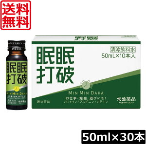  Ֆi Ŕj (Z) 50ml×30{h{ h{hN {s GiW[hN J