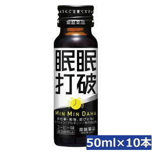 Ֆi Ŕj 50ml×10{h{ h{hN {s GiW[hN J