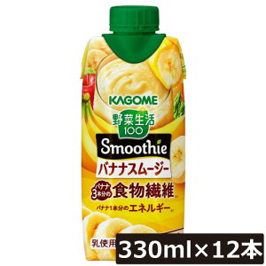 JS ؐ100 oiiX[W[ H@ 330ml ×12{y1zJS KAGOME ؐ 100 X[W[