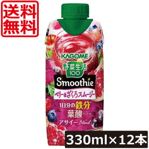  JS ؐ100 Smoothie x[X[W[ 330ml ×12{y1zJS KAGOME ؐ 100 X[W[