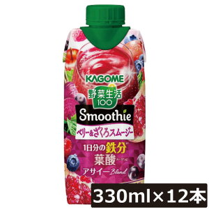 JS ؐ100 Smoothie x[X[W[ 330ml ×12{y1zJS KAGOME ؐ 100 X[W[