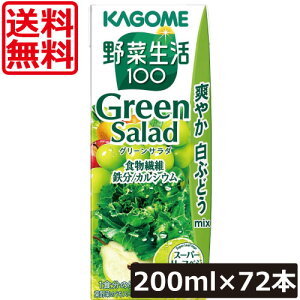  JS ؐ100 O[T_ 200ml 72{JS KAGOME ؐ 1H̖ ؉ʎ~bNX