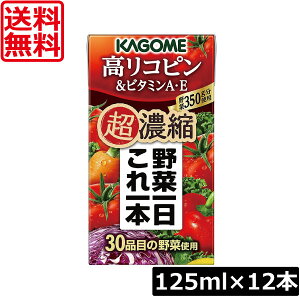  JS ؈{ Zk Rs 125ml×12{r^~AEE Rsg}ggp ؃W[X