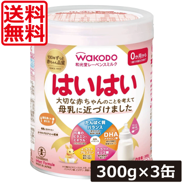 WAKODO はいはい 粉ミルク 3缶セット 和光堂 レーベンスミルク はいはい 大缶 810g 3缶セット