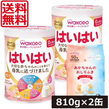 楽天市場】和光堂 レーベンスミルク はいはい(810g×2缶