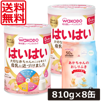 WAKODO はいはい 粉ミルク 810g缶×6 Amazon.co.jp: 【和光堂】 レーベンスミルク はいはい 810g