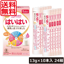 WAKODO はいはい 粉ミルク 24箱　バラ売り可能　試供品 Amazon | 和光堂 レーベンスミルク はいはい 粉ミルク [0ヶ月