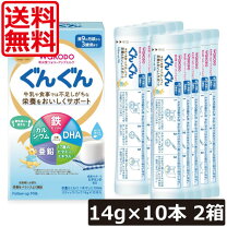 楽天市場】ぐんぐん スティック ミルクの通販