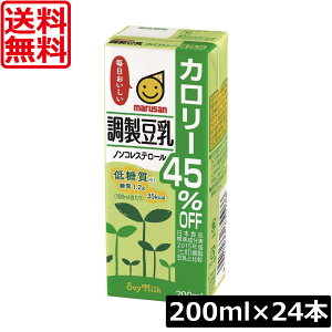  }T  J[45It 200ml ×24{i marusan  45p[Zg OFFjHP