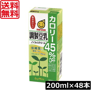  }T  J[45It 200ml ×48{i marusan  45p[Zg OFFjHP