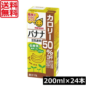  }T  oii J[50It 200ml ×24{ioii marusan  BANANAjHP