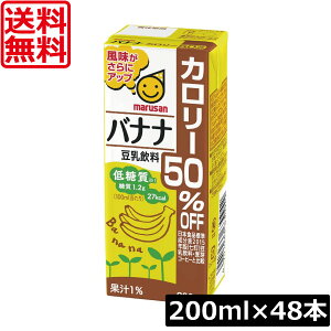  }T  oii J[50It 200ml ×48{ioii marusan  BANANAjHP