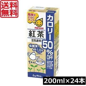 y{|CgAbvz }T  g J[50It 200ml ×24{ig marusan  teajHP