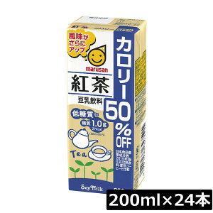 y{|CgAbvz}T  g J[50It 200ml ×24{ig marusan  teajHP