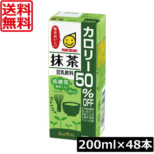  }T   J[50It 200ml ×48{i marusan  greenteajHP