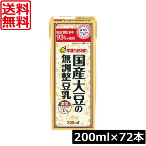 �y�{���|�C���g�A�b�v���z�������� �}���T�� �Z�� ���Y�哤�̖��������� 200ml ×72�{�i�}���T���A�C ����ی��p�H�i ���� �g�N�z�j�H�������P