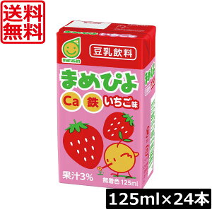  }T ܂߂҂   125ml×24{i}TAC JVE Ca S marusan C`S 䕖jHP