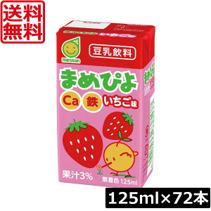  }T ܂߂҂   125ml×72{i}TAC JVE Ca S marusan C`S 䕖jHP