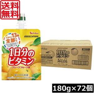 y{|CgAbvz nEX ̃r^~ O[vt[c 180g ×72perfect vitamin p[tFNgr^~