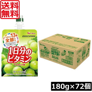 �������� �n�E�X ������̃r�^�~�� �}�X�J�b�g�� 180g ×72��perfect vitamin �p�[�t�F�N�g�r�^�~��