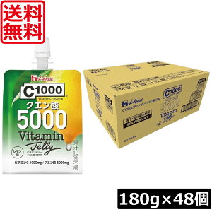  nEX C1000 r^~[[ NG_ 5000 180g ×48vitamin lemon House