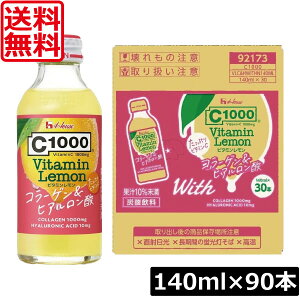  nEX C1000 r^~ R[QqA_ 140ml×90{vitamin lemon House