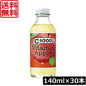 �y�{���|�C���g�A�b�v���z�������� �n�E�X�E�F���l�X C1000 �r�^�~���A�b�v�� 140ml ×1���y30�{�z�܂Ƃߔ���Vitamin Apple C1000�^�P�_