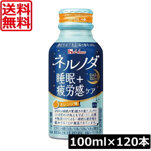 y{|CgAbvz nEXEFlX lm_{JPA 100ml ×120{y4P[XzGABA ̎̌T|[g
