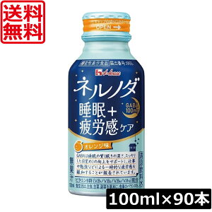  nEXEFlX lm_{JPA 100ml ×90{y3P[XzGABA ̎̌T|[g