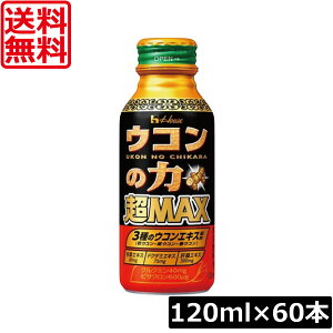  nEXEFlX ER̗ MAX 120ml×60{ h{hN
