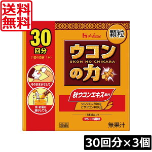  nEXEFlX ER̗  (30) ×3 XeBbN