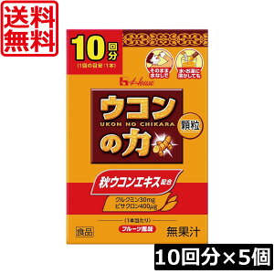  nEXEFlX ER̗  (10) ×5 XeBbN