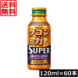  nEXEFlX ER̗ X[p[ 120ml×60{ h{hN