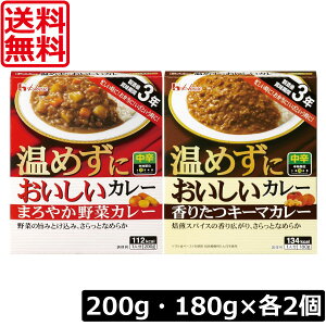  nEXHi ߂ɂ ܂₩؃J[ 200gE肽L[}J[ 180g e2y4Zbgzܖ3N ۑH H